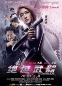 《未来战争2》新手指南：从零开始的战斗冒险